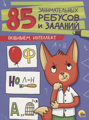 Сүрөт