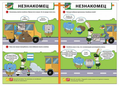 Сүрөт