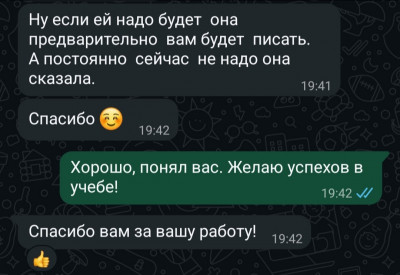 Сүрөт