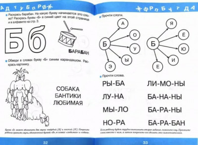 Сүрөт