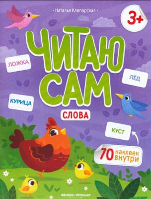 Сүрөт