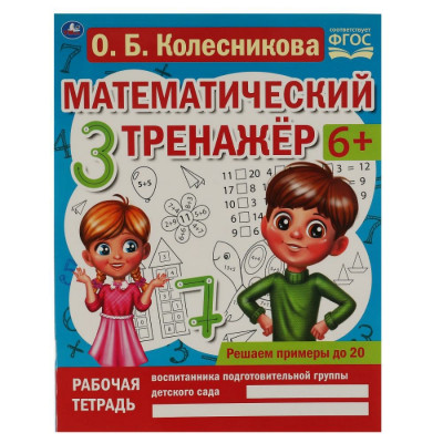Сүрөт