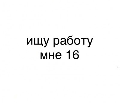Сүрөт