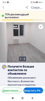 Сүрөт