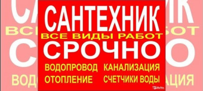 Сүрөт