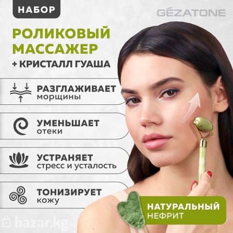 Marketing And массаж