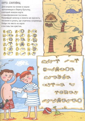 Сүрөт