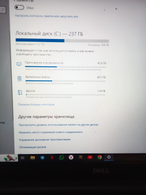 Сүрөт