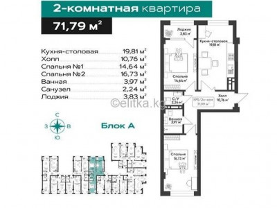 Сүрөт