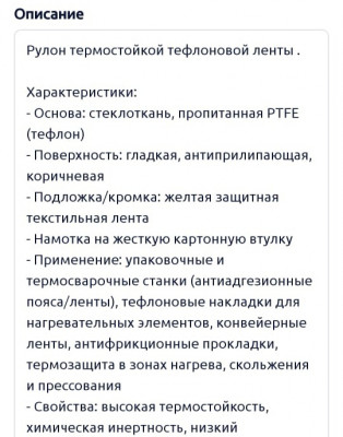 Сүрөт