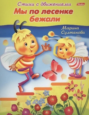 Сүрөт