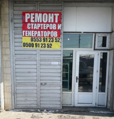 Сүрөт
