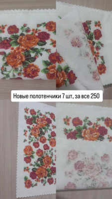 Сүрөт