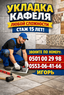 Сүрөт