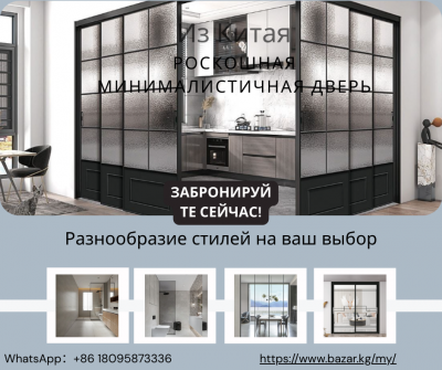 Сүрөт