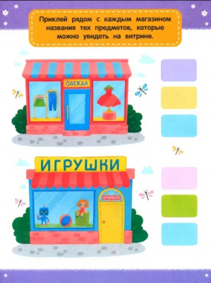 Сүрөт