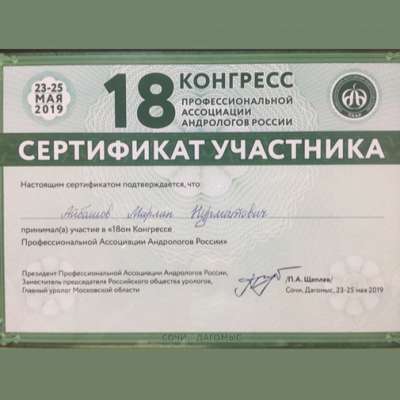 Сүрөт