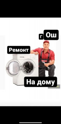 Сүрөт