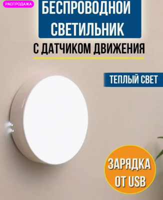 Сүрөт