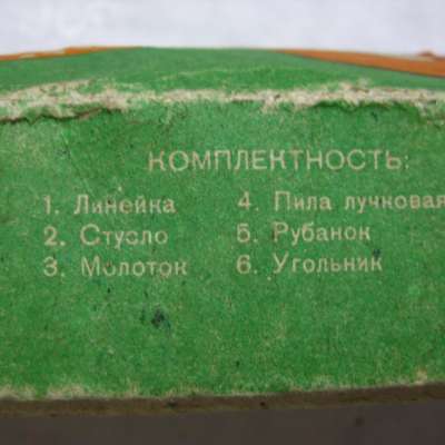 Сүрөт
