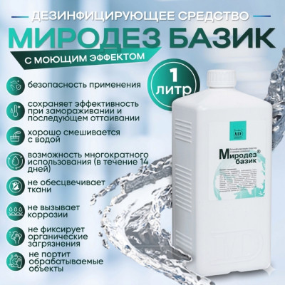 Сүрөт