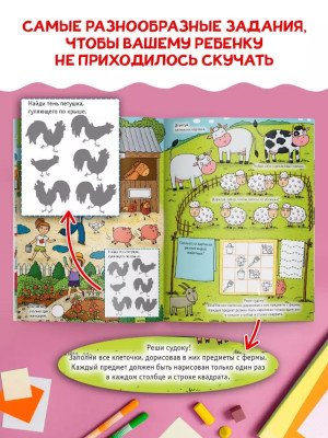 Сүрөт