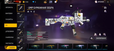 Сүрөт