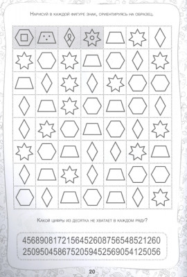 Сүрөт