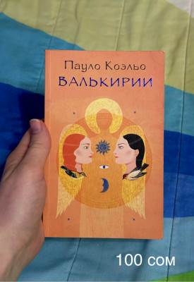 Photo