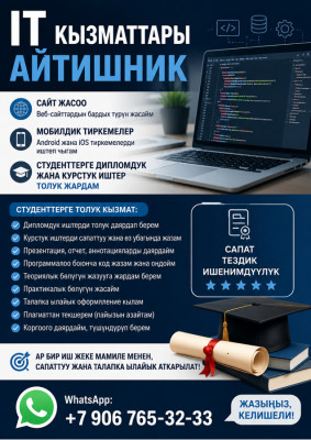 Сүрөт