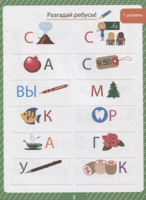 Сүрөт