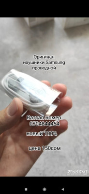 Сүрөт
