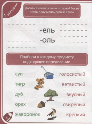 Сүрөт