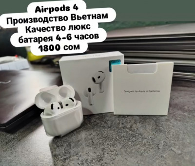 Сүрөт