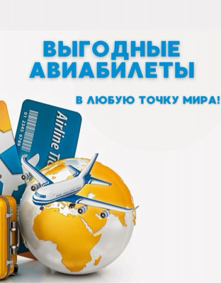 Сүрөт