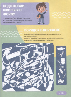 Сүрөт