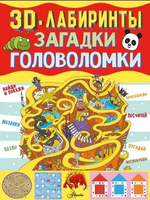 Сүрөт