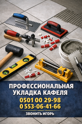 Сүрөт