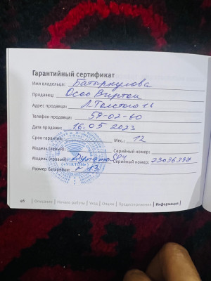Сүрөт