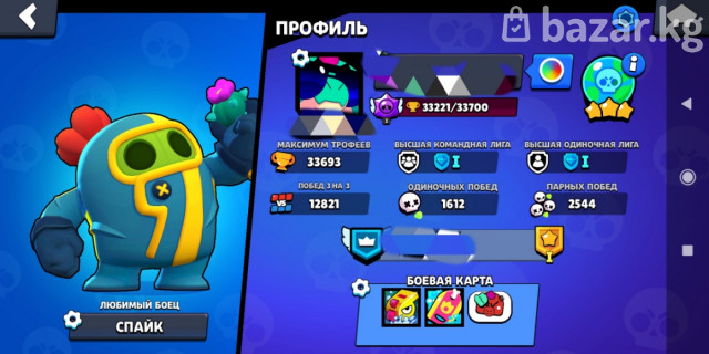 Аккаунт Brawl Stars: 500 сом. Программы, игры, игровые аккаунты в Токмоке на Базаре.