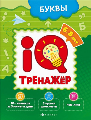 Сүрөт