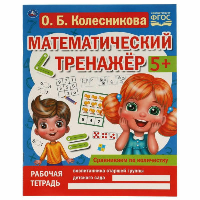 Сүрөт