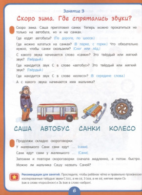 Сүрөт