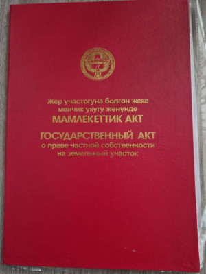 Сүрөт
