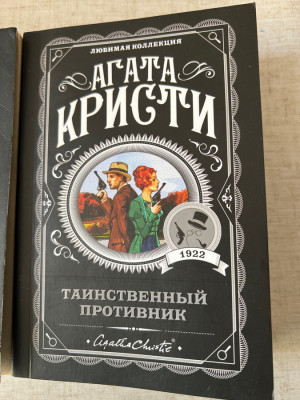 Сүрөт