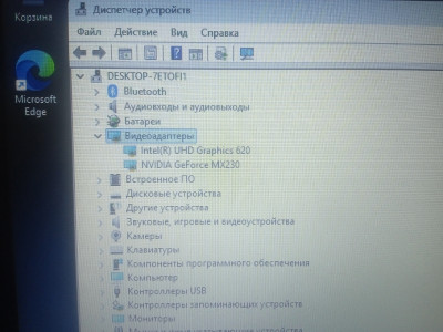 Сүрөт