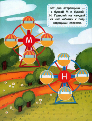 Сүрөт