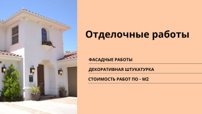 Сүрөт