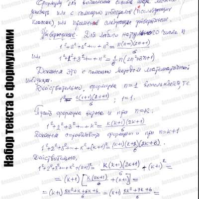 Сүрөт