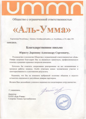 Сүрөт